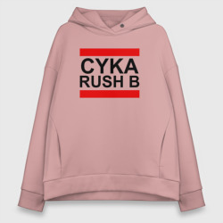 Женское худи Oversize хлопок Cyka Rush b CS GO