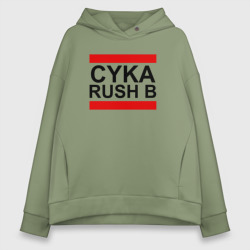 Женское худи Oversize хлопок Cyka Rush b CS GO