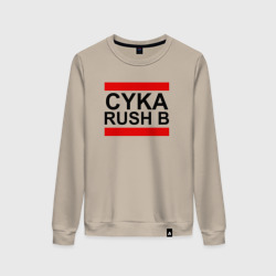 Женский свитшот хлопок Cyka Rush b CS GO