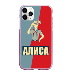 Чехол для iPhone 11 Pro Max матовый Бесконечное лето. Хулиганка Алиса