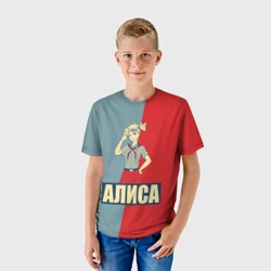 Детская футболка 3D Бесконечное лето. Хулиганка Алиса - фото 2