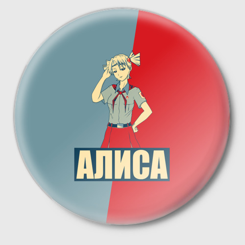 Система помощи для автомобилистов ВЭР
