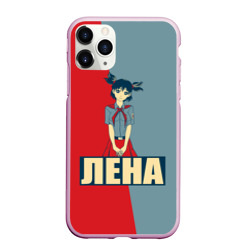 Чехол для iPhone 11 Pro Max матовый Лена