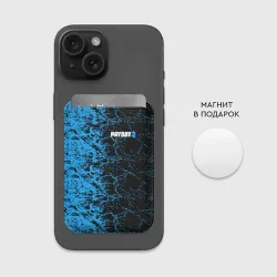 Картхолдер Magsafe магнитный Payday 2 - фото 2