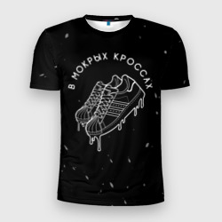 Мужская футболка 3D Slim Тима Белорусских - Кроссы