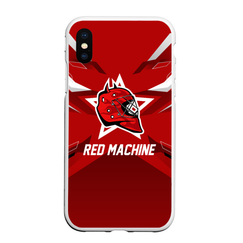 Чехол для iPhone XS Max матовый Red machine, цвет белый