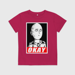 Детская футболка хлопок Океюшки