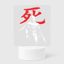 Светильник-ночник Сайтама