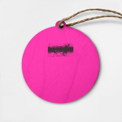 Деревянная игрушка круг Гранж розовый