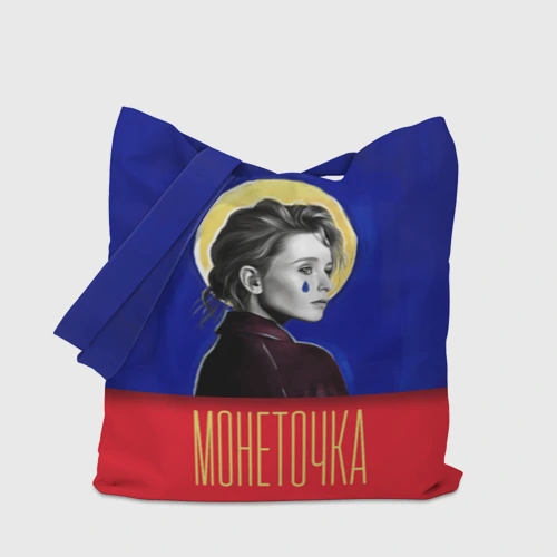 Монета Дисконт Интернет Магазин Монеточка