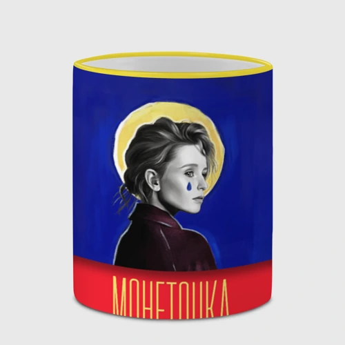 Монета Дисконт Интернет Магазин Монеточка