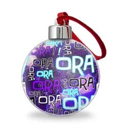Ёлочный шар Ora Ora Ora!!!
