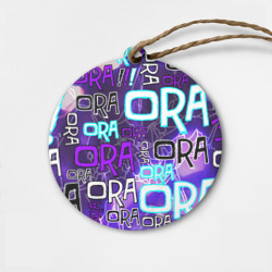 Деревянная игрушка круг Ora Ora Ora!!!