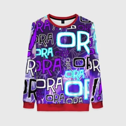 Женский свитшот 3D Ora Ora Ora!!!