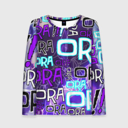 Женский лонгслив 3D Ora Ora Ora!!!