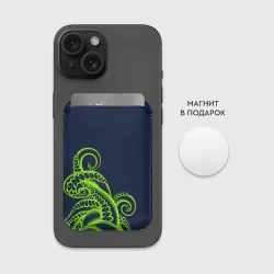 Картхолдер Magsafe магнитный Кислотный осьминожка - фото 2