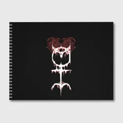 Альбом для рисования Ghostemane sign