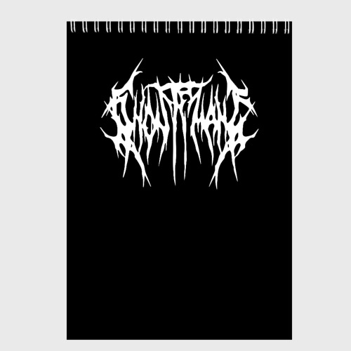 Скетчбук Ghostemane, цвет белый