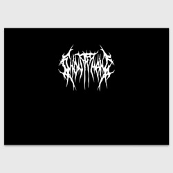 Поздравительная открытка Ghostemane