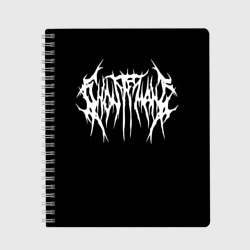 Тетрадь Ghostemane