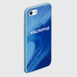 Чехол для iPhone 5/5S матовый Парная - вода: кислород с волнами - фото 2