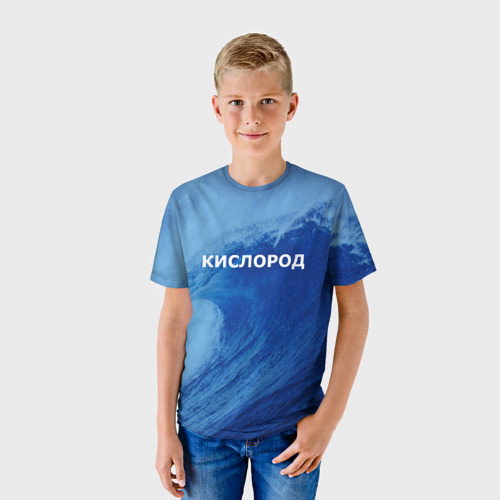 Детская футболка 3D с принтом Вода: кислород Парные футболки, фото на моделе #1