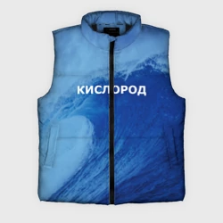 Мужской жилет утепленный 3D Парная - вода: кислород с волнами