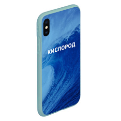 Чехол для iPhone XS Max матовый Вода: кислород. Парные футболки - фото 2