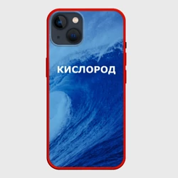 Чехол для iPhone 14 Парная - вода: кислород с волнами