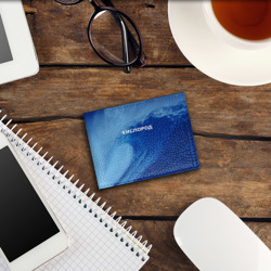 Обложка для студенческого билета Парная - вода: кислород с волнами - фото 2