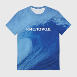 Мужская футболка 3D Парная - вода: кислород с волнами