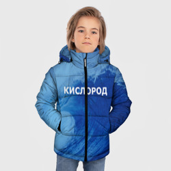Зимняя куртка для мальчиков 3D Парная - вода: кислород с волнами - фото 2