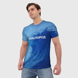 Мужская футболка 3D Парная - вода: кислород с волнами - фото 2