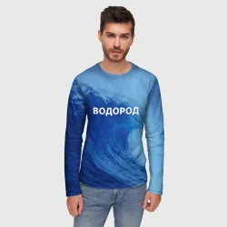 Мужской лонгслив 3D Вода: водород - парные - фото 2