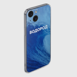 Чехол для iPhone 15 силиконовый с защитой камеры Вода: водород - парные - фото 2