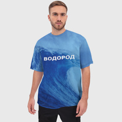 Мужская футболка oversize 3D Вода: водород. Парные футболки - фото 2
