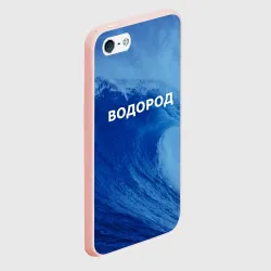 Чехол для iPhone 5/5S матовый Вода: водород - парные - фото 2