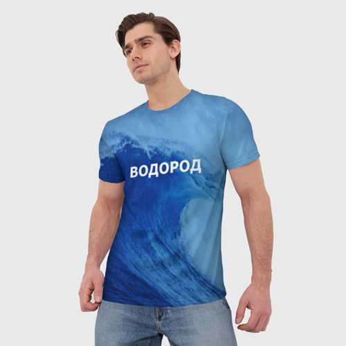 Мужская футболка 3D Вода: водород. Парные футболки, цвет 3D печать - фото 3