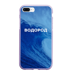 Чехол для iPhone 7Plus/8 Plus матовый Вода: водород. Парные футболки