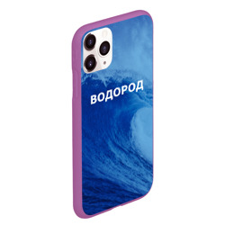 Чехол для iPhone 11 Pro Max матовый Вода: водород. Парные футболки - фото 2