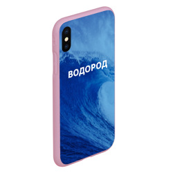 Чехол для iPhone XS Max матовый Вода: водород. Парные футболки - фото 2