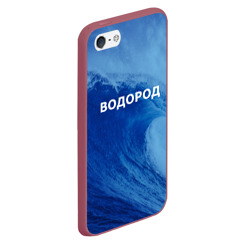 Чехол для iPhone 5/5S матовый Вода: водород. Парные футболки - фото 2