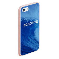 Чехол для iPhone 5/5S матовый Вода: водород. Парные футболки - фото 2