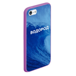 Чехол для iPhone 5/5S матовый Вода: водород. Парные футболки - фото 2