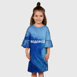 Детское платье 3D Вода: водород. Парные футболки - фото 2