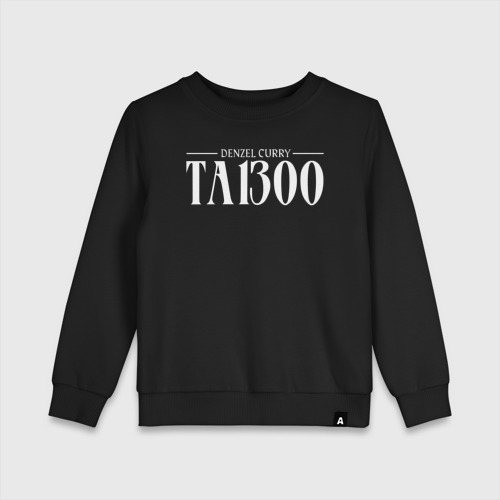 Детский свитшот хлопок Taboo, цвет черный