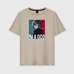 Женская футболка хлопок Oversize I'm a God! Бездомный Бог