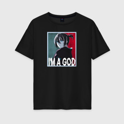 Женская футболка хлопок Oversize I'm a God! Бездомный Бог