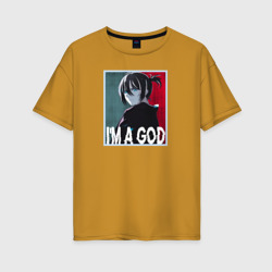 Женская футболка хлопок Oversize I'm a God! Бездомный Бог