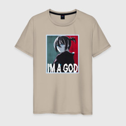 Мужская футболка хлопок I'M A GOD! Бездомный Бог